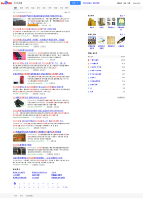 建材行業(yè)關(guān)鍵詞網(wǎng)站排名優(yōu)化案例-【優(yōu)立得_按效果計(jì)費(fèi)企業(yè)推廣產(chǎn)品】