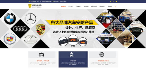 汽車(chē)報(bào)價(jià)汽車(chē)評(píng)測(cè)銷(xiāo)量排行評(píng)測(cè)網(wǎng)站織夢(mèng)源碼 帶手機(jī)站