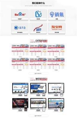 河間網(wǎng)站優(yōu)化推廣價格指南與國內(nèi)免費推廣平臺推薦（2025年02月最新版）