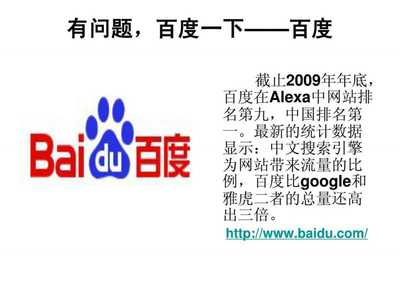 中國(guó)制造品牌在全球網(wǎng)絡(luò)影響力中的崛起 網(wǎng)站排名視角